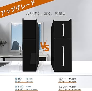 Amazon|ママ倉 隠せる調味料ラック 2段 幅12.4cm 奥行50cm 高さ50cm Amazon|ママ倉 隠せる調味料ラック 2段 幅12.4cm 奥行50cm 高さ50cm